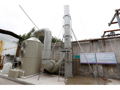 廣東萬和新電氣股份有限公司—酸霧廢氣