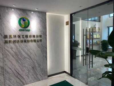 公司門面