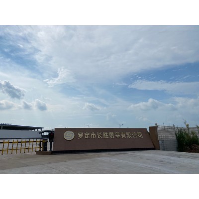 羅定市長勝屠宰有限公司屠宰廢水處理項(xiàng)目' />