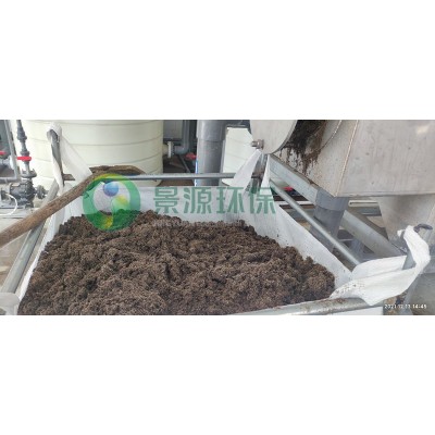 禪城區(qū)生豬定點屠宰及冷鏈配送一體化項目污水處理工程' />