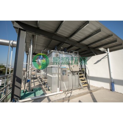 禪城區(qū)生豬定點屠宰及冷鏈配送一體化項目污水處理工程' />
