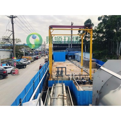 佛山市中南農(nóng)業(yè)科技有限公司污水處理工程' />