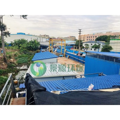 佛山市中南農(nóng)業(yè)科技有限公司污水處理工程' />