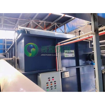 佛山市中南農(nóng)業(yè)科技有限公司污水處理工程' />