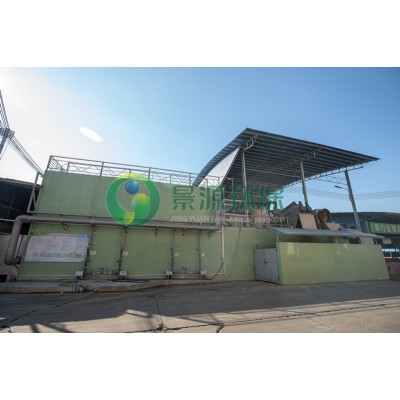 佛山市南海區(qū)大瀝錦豐肉聯(lián)廠食品有限公司——新建家畜屠宰廢水治理' />