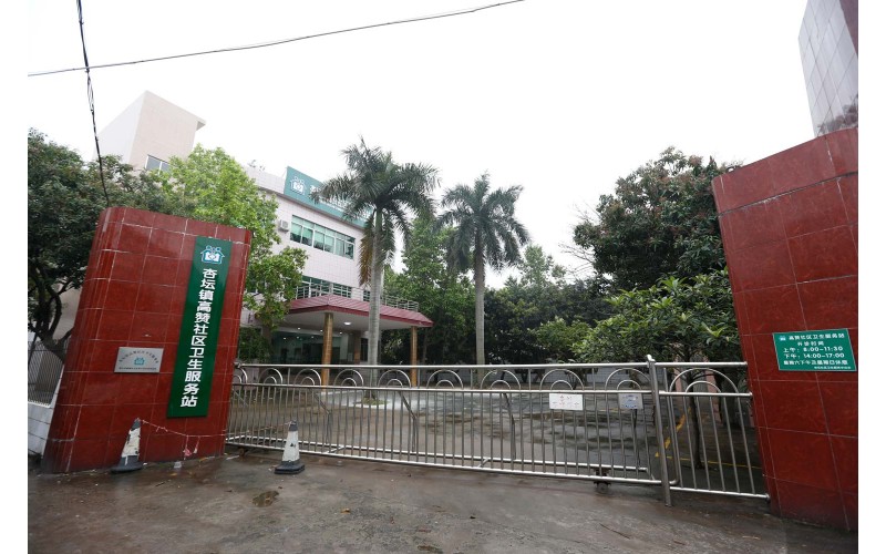 佛山市順德區(qū)杏壇社區(qū)衛(wèi)生服務中心（高贊站）—醫(yī)療廢水運營